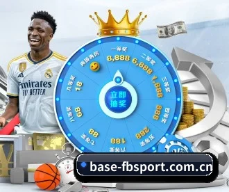 base-fbsport.com.cn APP 深度功能